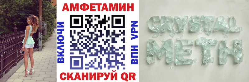мориарти клад  блэк спрут онион  Макаров  Amphetamine Premium 