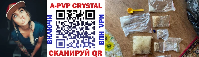 МЕГА ССЫЛКА  цены   Макаров  A PVP кристаллы 