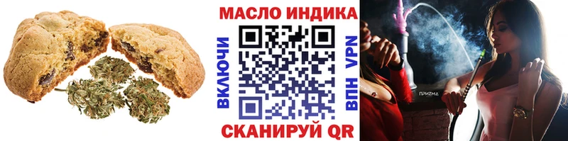 Cannafood марихуана  Макаров 
