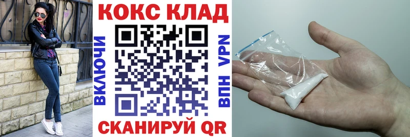 Кокаин Перу  Макаров 