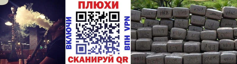 ГАШ hashish  Макаров 