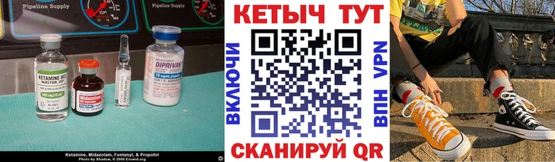 КЕТАМИН VHQ  МЕГА   Макаров 