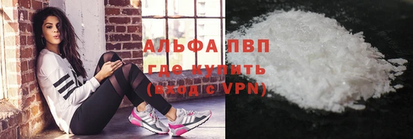 а пвп мука Богородицк