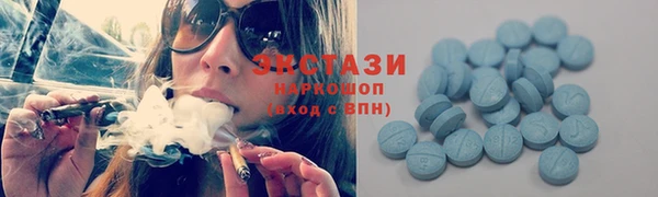 первитин Снежногорск