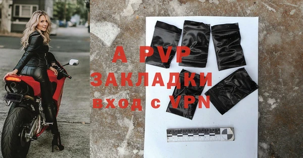а пвп мука Богородицк