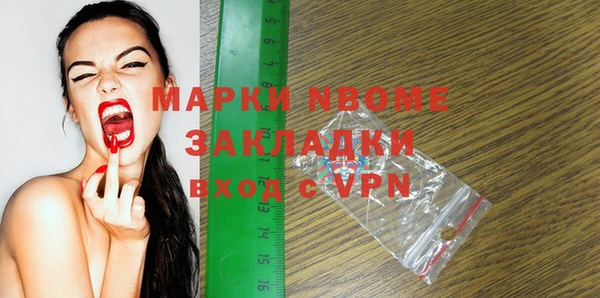 а пвп мука Богородицк
