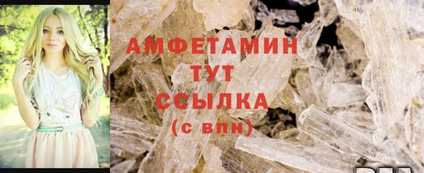 а пвп мука Богородицк