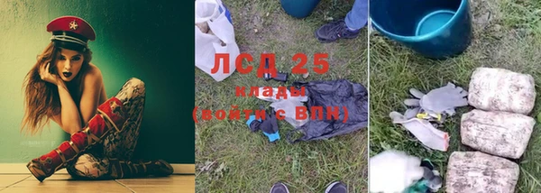 меф VHQ Белокуриха