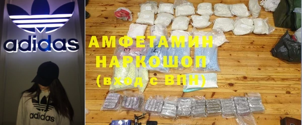 бутират Слюдянка