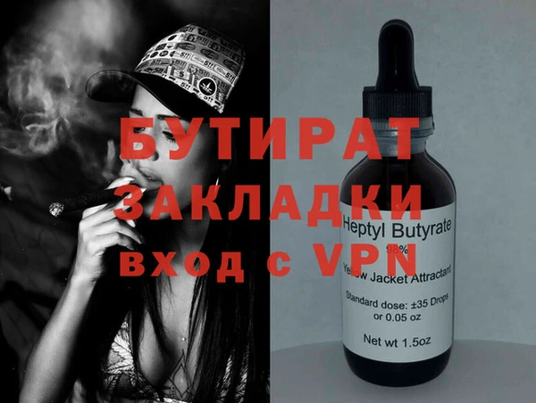 прущая мука Богданович