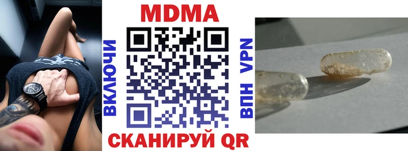 МДМА Molly Макаров