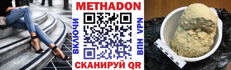 нарко площадка состав Макаров Метадон кристалл кракен как войти