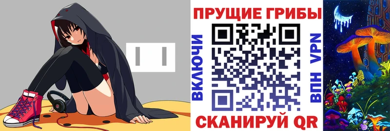 Псилоцибиновые грибы ЛСД  Макаров 